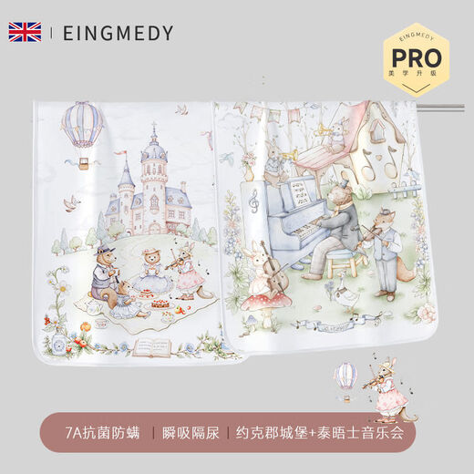 Inmidi baby diaper pad waterproof breathable washable large size bed sheet children's overnight diaper aunt mattress Thames Concert + Yorkshire Castle-Two sheets are more convenient for changing and washing 50x70cm