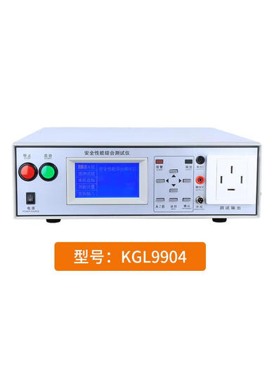 四合一安规综合测试仪电器安全性能综合测试仪外控综合测量仪 KGL9905五合一新款
