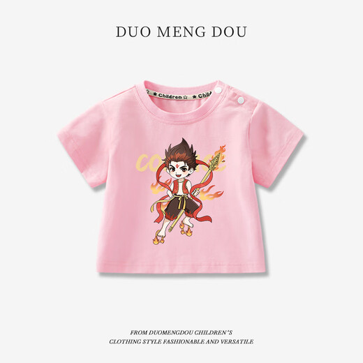 G.DUCKKIDS小黄鸭童装纯棉哪吒上衣男童短袖夏季新款小童T恤宝宝女童上衣服 AP15865黑 80 建议10个月-1岁半