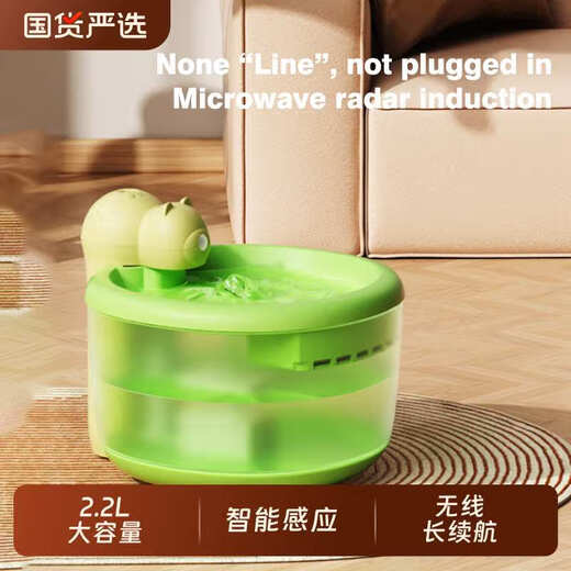 Wireless constant temperature cat water dispenser pet dog automatic water dispenser heating yogurt machine flowing ceramic large capacity bear wireless water dispenser-white
