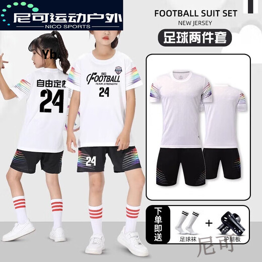 
Luo Judou football uniform suit men's custom match uniforms for female students training sportswear short-sleeved children's large-size jersey YL9215 Sky Blue L (175-180CM)