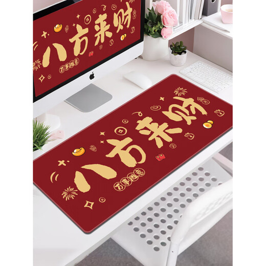 TEXTO FUCAI original Pad ratón Red Red Bang Rich Rich Super Gran Gran Oficina Teclado de la muñeca Guardia Boss Desk 13754 Fuzhicailai 600x300mm x 2 mm