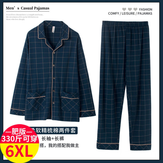 Suzi Extra Gran tamaño Fat Pajamas Pajamas Gran tamaño Mangas largas de algodón de primavera y otoño de primavera y otoño en algodón 220 Jin [Jin equivale a 0.5 kg] Agregue peso para aumentar HDE9905 3XL [sugerido 140180 Jin [Jin iguala 0.5 kg]]]