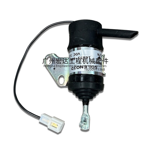 Rida Kubota U1015171020 Fire-out solenoid valve 16851-60014 Fire-out switch Excavator harvester High quality model