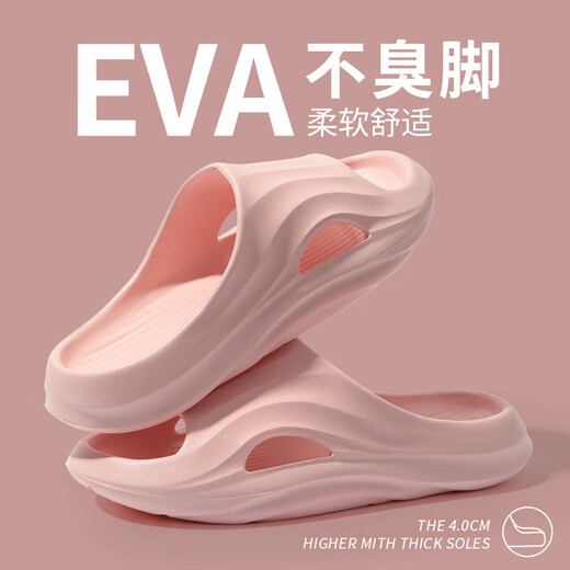 2025新款eva凉拖鞋女轻便舒适防滑凉拖鞋男士情侣款浴室洗澡拖鞋 SS6627-黑色 44-45 偏小一码