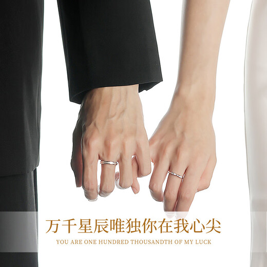 Chinese gold fugitive princess couple ring pair of proposal silver rings girl birthday gift girlfriend wife wedding anniversary promise bow ring engraved greeting card