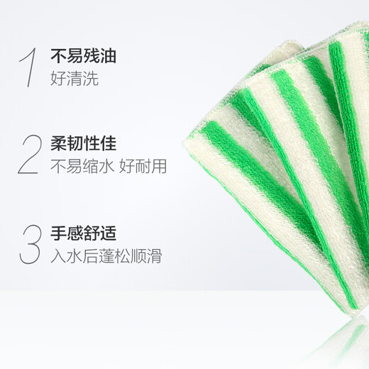 Miaojie dishwashing cloth, bamboo net oil-removing rag, dish towel, cleaning cloth, household kitchen oil-removing dishcloth, not easy to residual oil, bamboo net rag, 1 pack of 3 pieces (dish-washing cloth)