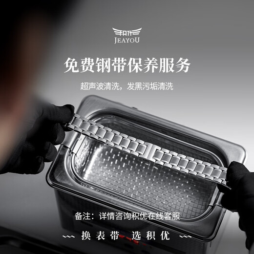 JEAYOU Longines famous watch strap stainless steel watch strap original men's substitute Longines famous craftsman eight-pin four-pin three-pin moon phase L2.673 628 stainless steel chain silver 20mm