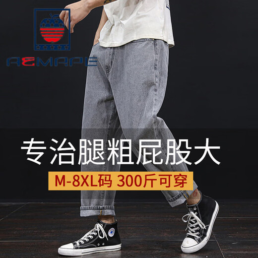 AEMAPE美国苹果胖子裤子男宽松大码阔腿9分男裤加肥加大春秋粗腿显瘦牛 【长裤】蓝色GPP9905 28 适合100斤左右