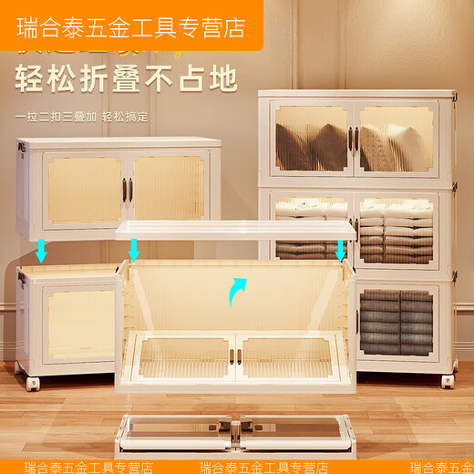 XMSJ升级折叠收纳柜储物柜子玩具置物柜家用衣物置物架衣服号收纳箱 优化宽60深3899层带轮