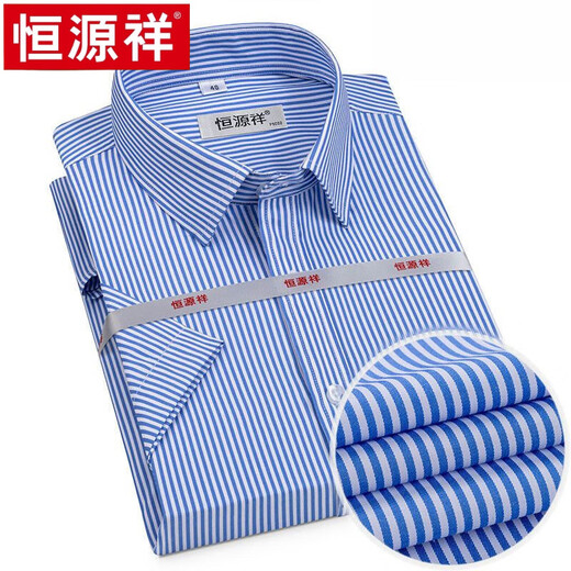 恒源祥正品捡漏衬衫男士短袖纯棉商务休闲免烫抗皱条纹翻领衬衣高端 X6624    短 45 【200-220斤】