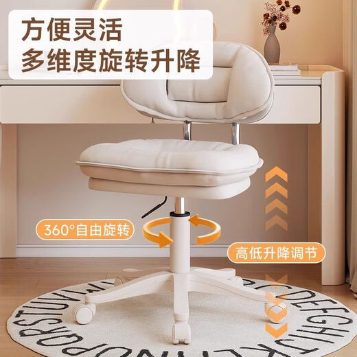 Miyi Light Luxury Makeup Stool Bedroom Dressing Stool Modern Simple Small Apartment Home Dressing Table Chair High-end Manicure Stool Super Quality Beige Cloud Cushion Beige Pole-Silent White Wheel
