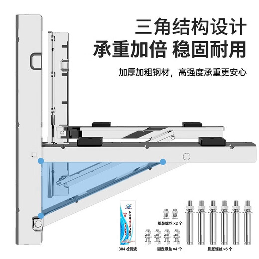 Beishi stainless steel air conditioner outdoor unit bracket 304/201 stainless steel air conditioner bracket 1 1.5 2 3p universal air conditioner outdoor rack suitable for Hisense Skyworth TCL Xiaomi, etc. 304 stainless steel with 4 shock absorbing pads 1-1.5P upgraded and thickened