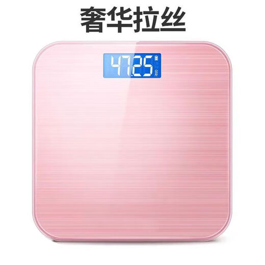 Smart electronic weight scale household precision health monitoring table brushed silver-rechargeable weight scale
