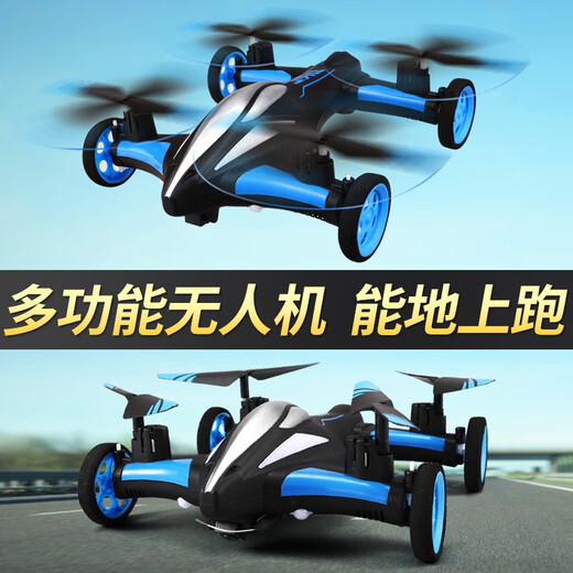 Shantoulin Village Children's Fernbedienungsflugzeug HD Aerial Photography Drohne Quadcopter 3-12 Boy Toys Geburtstagsgeschenk Blau-benutzerdefinierte High-End-Edition + Land- und Luft-Dual-Modus + Kamera Zweiteiler + Schraubendreher