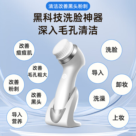 麦舒特洗脸仪洁面仪电动毛孔清洁器男女洗按摩洗脸刷洗脸机神器 清洁 套餐  银色