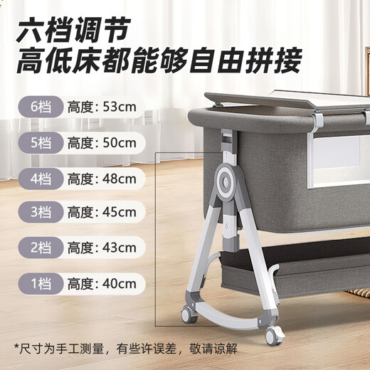 
Cute stone newborn baby crib multi-function with diaper table splicing bed foldable baby shaker can move to coax sleep Xinghehui [with mosquito net + diaper table + memory foam] folding three-in-one sleeping tool