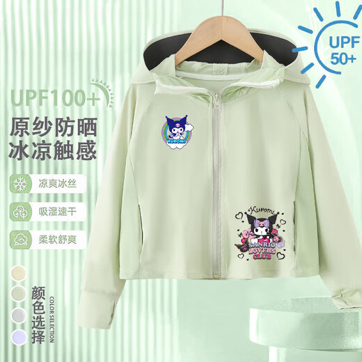 Disney Kuromi Girls Summer 2025 New Ice Silk Lightweight Breathable Summer Cloak Sun Protection Clothing for Middle and Large Children 217# Light Purple Sun Protection Clothing 110