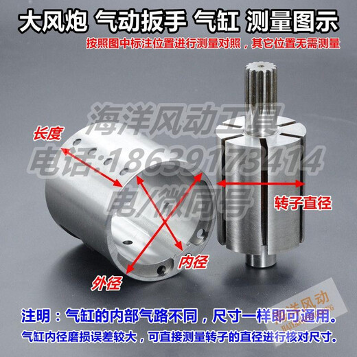 溥畔风炮纸垫原厂装大中小风炮垫子配件气动扳手前壳后盖后纸大全 型号(43)小3880  总高96.5
