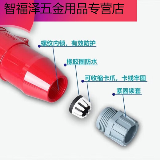 鹿色工业插头插座235明暗装座16325芯水航空连接器285 16a5芯明装插座typ6623