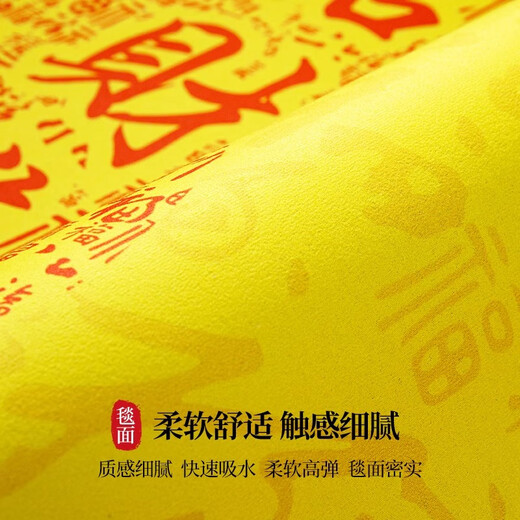 惠利得中式金黄色风水入户门地垫矽藻泥进门口玄关吸水防滑耐脏脚垫地毯 百福具臻-金色-12159 50*80cm【升级矽藻泥】
