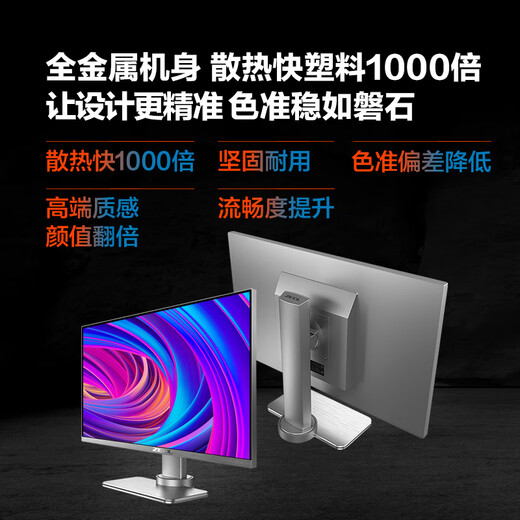 ZEOL 27-inch 2k high-definition IPS low blue light professional design office metal body rotating lift external computer monitor 27-inch 2K screen silver S271 27-inch 2K professional design photography monitor silver