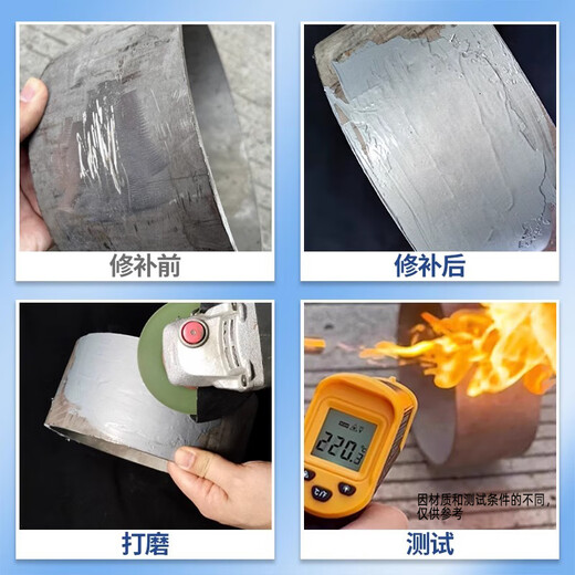 Kraft Industrial Repair High Temperature Resistant Metal Repair Iron Casting Aluminum Iron Steel Copper Repair Bonding High Strength Hardness Engine Transmission Mold Glue K-9737 (High Temperature Repair)