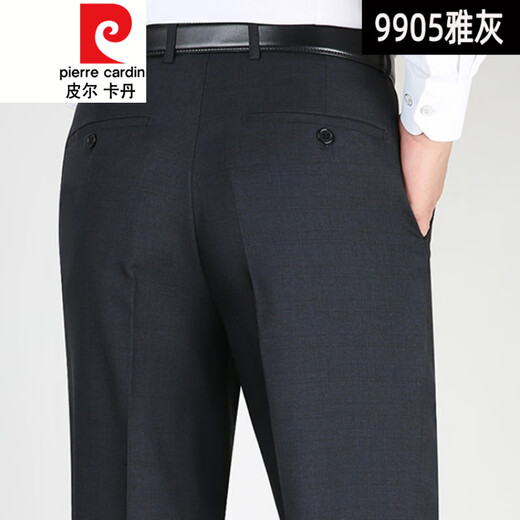 
Pierre cardin knitted spring and summer thin. Men's imitation mulberry silk trousers for men middle-aged business straight high waist non-iron silk trousers F9901# Navy blue 29 (2 feet 2 waist circumference)
