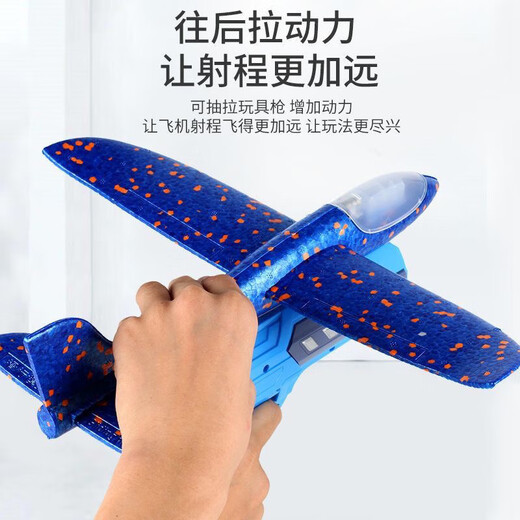 追雀儿童玩具风筝泡沫飞机滑翔户外夜光亲子飞碟弹射玩具摆地摊小商品 泡沫飞机+【蓝色】飞机枪 【灯光款】