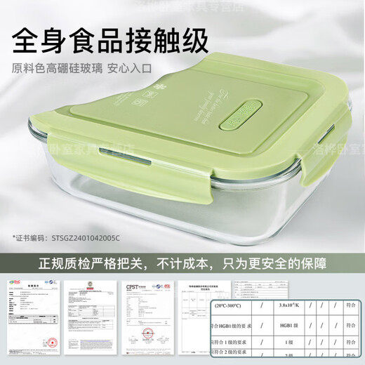 OQB德国高端玻璃饭盒微波炉加热专用带饭餐盒上班族学生便当盒保鲜盒 3隔1050ml+圆480ml+保温包+餐具
