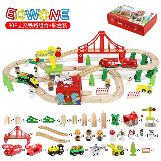 EDWONE70P榉木火车轨道车儿童玩具小火车轨道玩具木质玩具 100P铁路矿山（彩盒装E21A14
