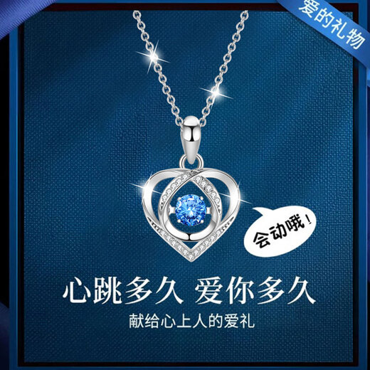 Miao Yijia sterling silver 999 pure silver necklace for women 2025 new birthday gift women's pendant silver jewelry high-end jewelry accessories blue diamond 999 pure silver beating heart necklace with certificate 1 rose box exquisite gift box