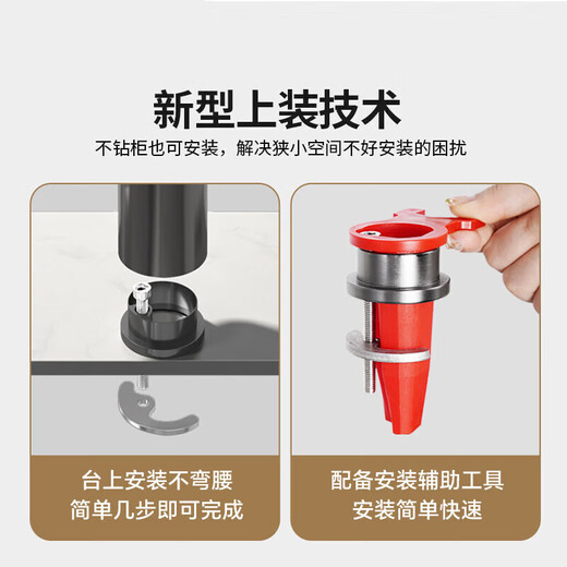 Submarine basin faucet bathroom cabinet washbasin basin faucet hot and cold water outlet installed on the bathroom table