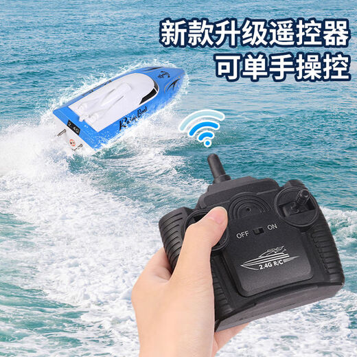 Shantou Lincun super large rechargeable remote control speed boat remote control speed boat ship 2.4G wireless ultra-long distance children's toy boat model blue 5 cm ordinary model two rechargeable batteries come with remote control battery screws