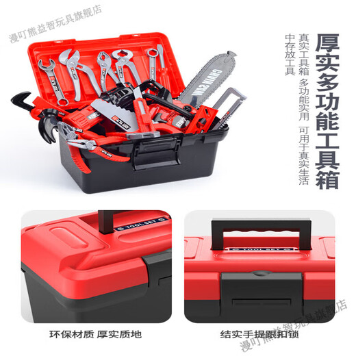 Manding Bear Screws Toy Electric Drill Children's Toolbox Set Boy Simulation Repair Electric Drill Baby Repair House [Web Bag] Tool Set 38-Piece Set