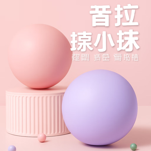 Pilates ball 25cm, essential for fitness and yoga exercises, light purple Pilates ball 25cm