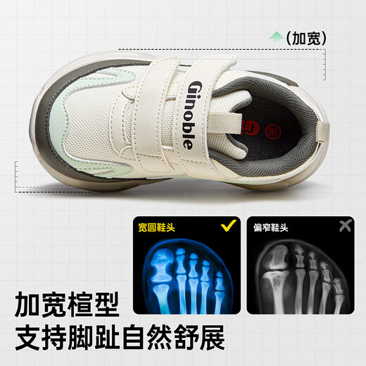 Genopu children's toddler shoes, spring and autumn sports trendy shoes for men and women, breathable baby functional shoes GY1627, ivory white/pixie green/grey olive 24 150mm, suitable for foot length 146-155mm