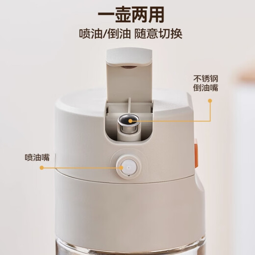 Lebo Lebo Charles Spray and Pour Integrated Oil Can 580ML