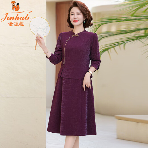 Vestido de primavera de la madera de la madera de la madera dorada, el vestido de novia de la primavera del estilo del estilo y el otoño noble noble, los dos rojos XHB036/1049 5XL recomendado 141-150Jin [Jin iguala 0.5 kg]
