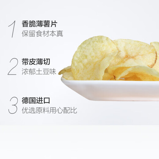 Lorenz Norenz classic original potato chips imported from Germany 100g*1 snack puffed food