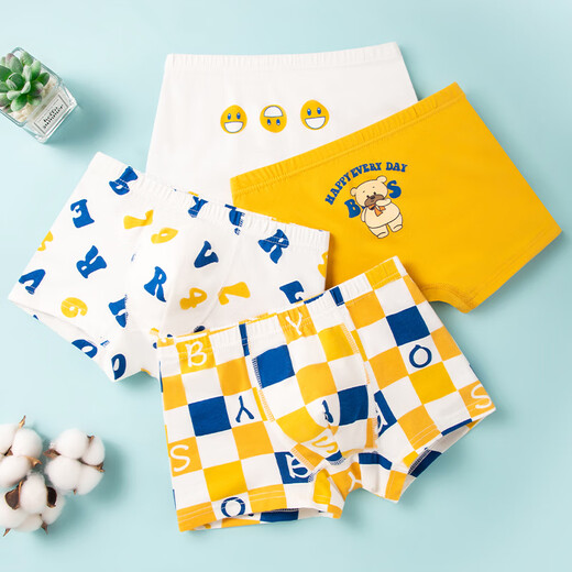 SKONWAT summer children's underwear boy boxer shorts medium-sized children and teenagers thin style without ass boxer pants 1048 basketball expression 4 pieces 170 M code [recommended 20Jin [Jin equals 0.5 kg]-35Jin [Jin equals 0.5 kg]]