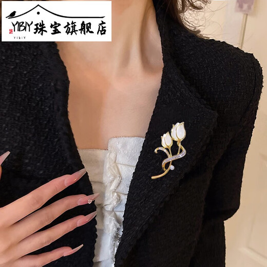 YIBIY Cat's Eye Tulip Brooch High-end Women's Luxurious Temperament Coat Corsage Exquisite Suit Sweater Pin Accessories Cat's Eye Tulip Brooch - Type B