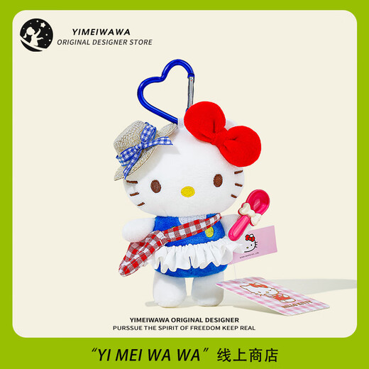 Yimei Doll Hellokitty Dolls, Schulbags, Anhänger, Puppen, Rucksäcke, Hängenden Schlüsselbund, plüschiger chinesischer Valentinstagsgeschenk