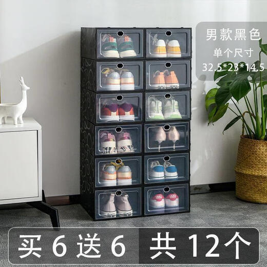Xinjiang Tibet thickened transparent shoe box shoe cabinet plastic storage box shoe box dust-proof and moisture-proof storage cabinet female flip-top white frame 6 get 6 free 12 pieces in total 2x2x2cm