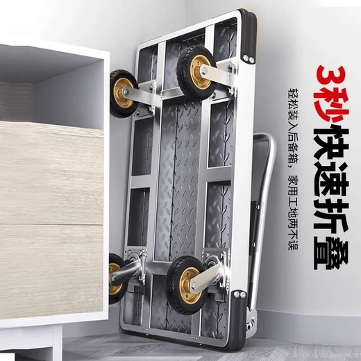 Naoiskey Naoiskey carro carro camión de cama plana en movimiento de camioneta portátil portátil plegable remolque plegable con ruedas de nylon de 125*756 pulgadas extra grandes de 125*756 pulgadas