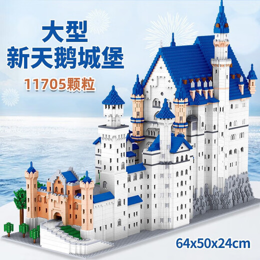 lE高2积木8一12岁以上男孩世界建筑地狱级玩具埃菲尔铁塔 大理网红洱海-3884颗粒 S装饰灯+