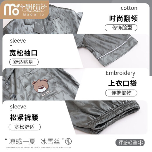Modal kurzärmelige Herren-Pyjamas Ice Seide 2025 Neue Frühling, Sommer- und Herbst-Teenager-Schüler der simulierten Seidenkleidung Set Ice Seide 6627 L (empfohlene Größe 170, Gewicht 100-