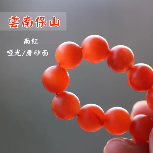 DL 1998 Pangdonglai Qualität Baoshan Nanhong Armband Tianlan Achatarmband Yunnan Matt Frosted Persimmon Red Round Perlen Y7374