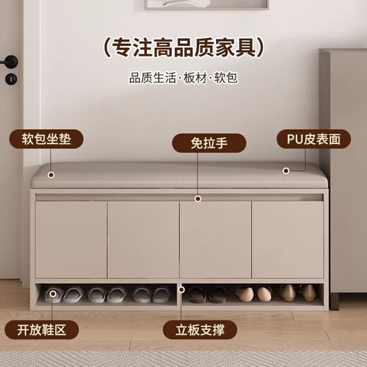 Xunqiao (SPERMEK) shoe cabinet, shoe changing stool, entry door feeling, household sitting stool, light luxury entry door shoe rack, shoe rack, shoe stool for sitting, milk coffee color 80CM, can be placed in size 45