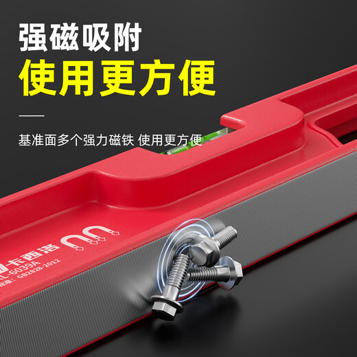 Casillo level 60 cm high-precision solid cast aluminum industrial leveling ruler mini with magnet, fall-resistant and thickened balance ruler